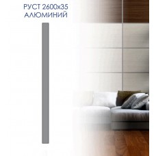 Руст МДФ Prime ПВХ 2600х20х3 мм, шт