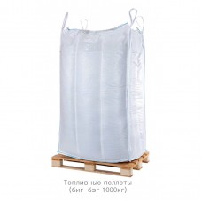 Топливный пиллет d= 6-8 мм, (биг-бэг 1000 кг) Топливный пиллет d= 6-8 мм, (биг-бэг 1000 кг)
