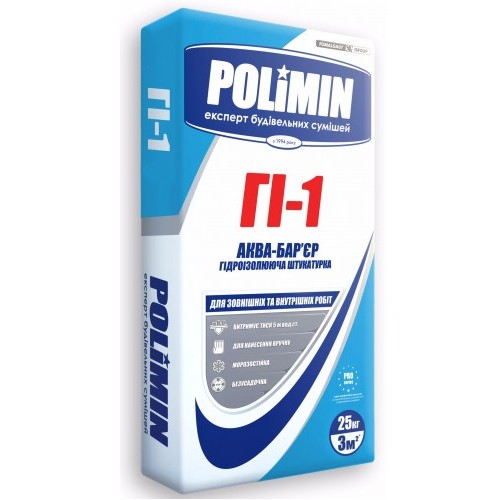 Гидроизоляционная смесь Polimin ГІ - 1 Аква-Барьер