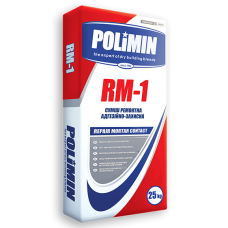 Полімерцементна  адгезійно-захисна суміш Полімерцементна  адгезійно-захисна суміш