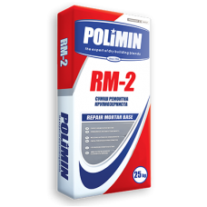 Крупнозерниста ремонтно-відновлювальна суміш  Крупнозерниста ремонтно-відновлювальна суміш