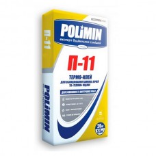 Клей для камінів, печей та теплої підлоги Polimin П-11 25 кг Клей для камінів, печей та теплої підлоги Polimin П-11 25 кг