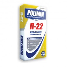 Мульти-клей Polimin П-22 25 кг Мульти-клей Polimin П-22 25 кг