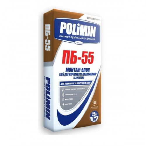 Клей для газоблока Polimin ПБ-55 25 кг