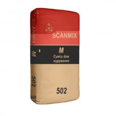 Раствор для кладки пено-газоблока  Scanmix M 25 кг Раствор для кладки пено-газоблока  Scanmix M 25 кг